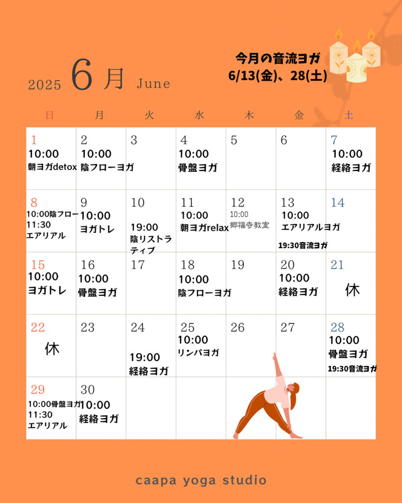 完成が終わりではない